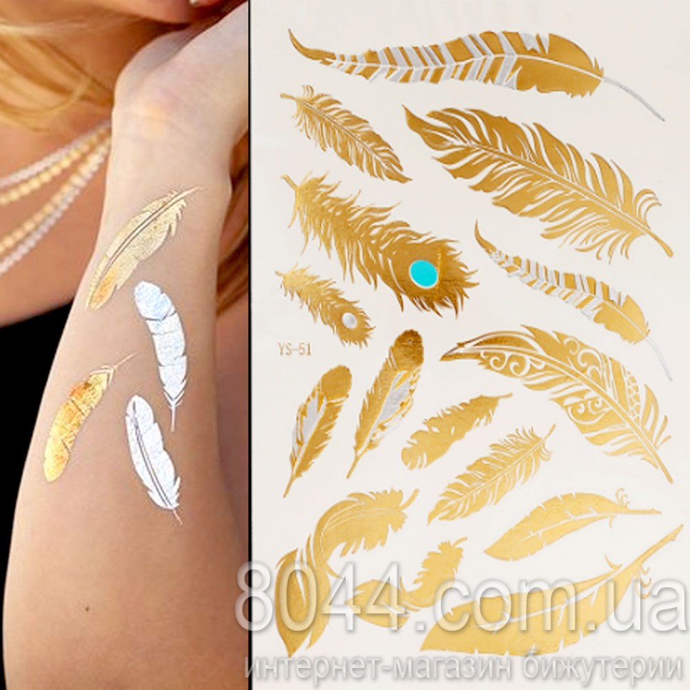 Золотые Флеш Тату (Flash tattoo) металлические на тело, Ловец снов, Крылья, 20x14см