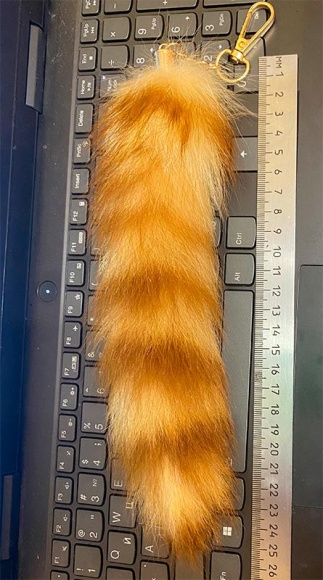 Брелок на сумку Хвост полосатый Брелок на сумку Хвост полосатый