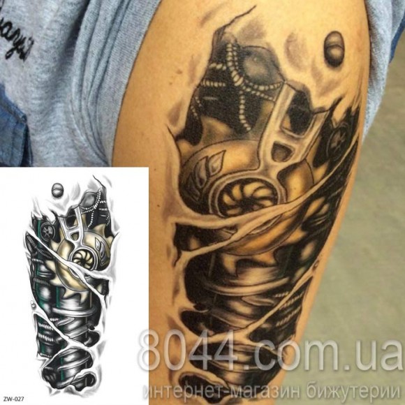 Тимчасове татуювання - Механічна рука HB-088