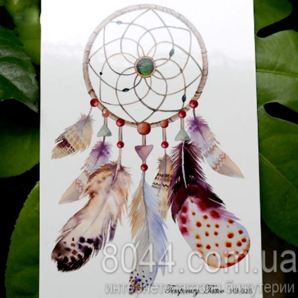 Тимчасовий тату - Ловець снів HB-626 Тимчасовий тату - Ловець снів HB-626