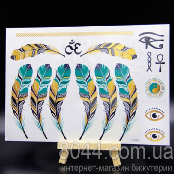 Флеш тату металлические — Набор ассорти VT-341 Флеш тату металлические — Набор ассорти VT-341