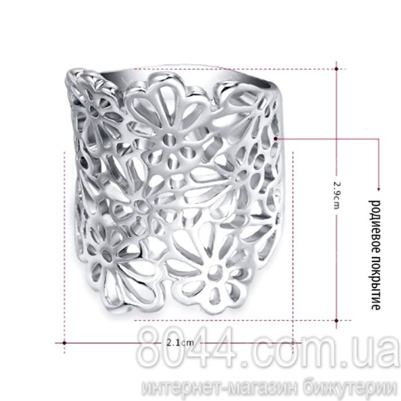 Кільце Ромашка Roxi