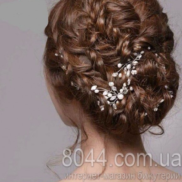 Свадебные шпильки для прически Веточка Свадебные шпильки для прически Веточка