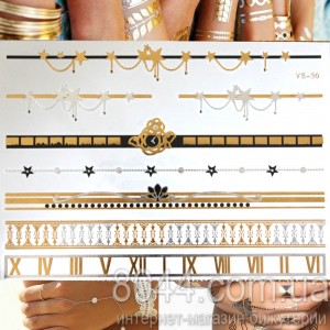 Флеш тату металлическая — Набор ассорти YS-30