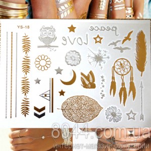 Флеш тату металлическая — Набор ассорти # 2 Флеш тату металлическая — Набор ассорти # 2