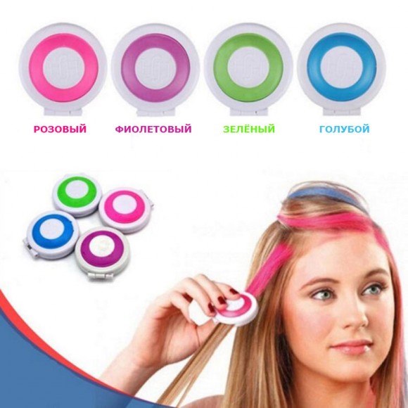 Мелки для волос Hot Huez набор 4 шт Мелки для волос Hot Huez набор 4 шт