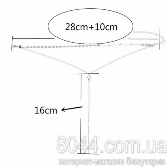 Чокер с цепочкой Glory Чокер с цепочкой Glory