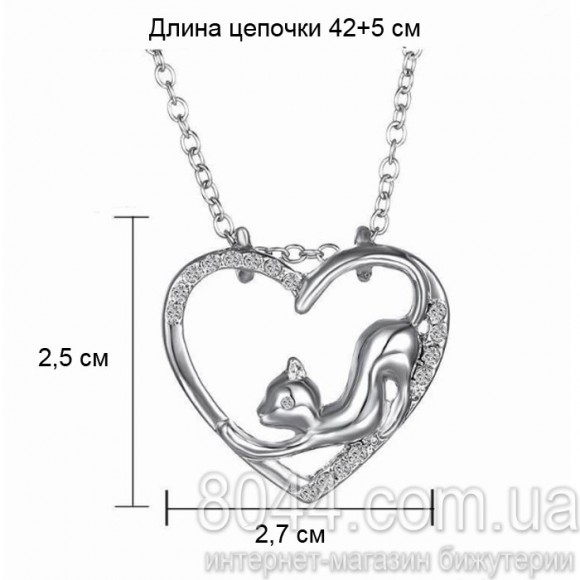 Кулон Кошечка в сердце Кулон Кошечка в сердце
