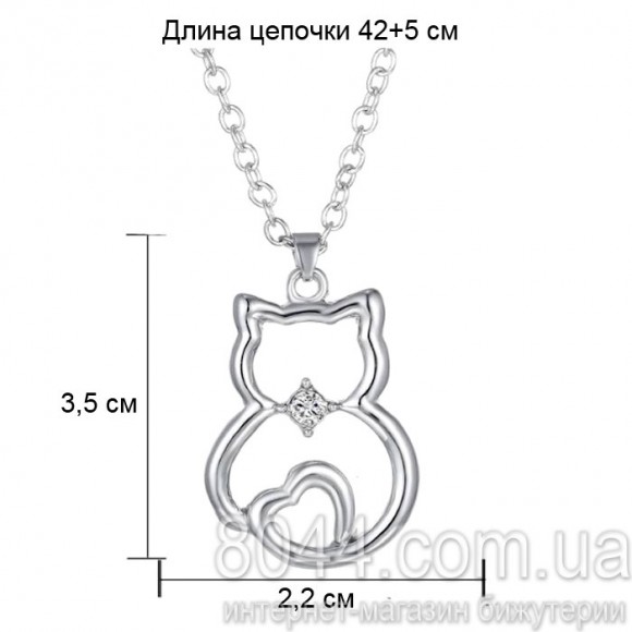 Кулон Кошечка силуэт Кулон Кошечка силуэт