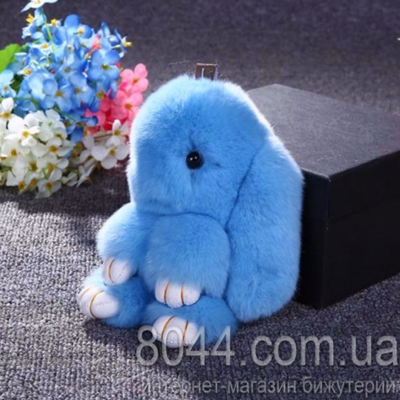 Брелок кролик из натурального меха голубого цвета 15 см