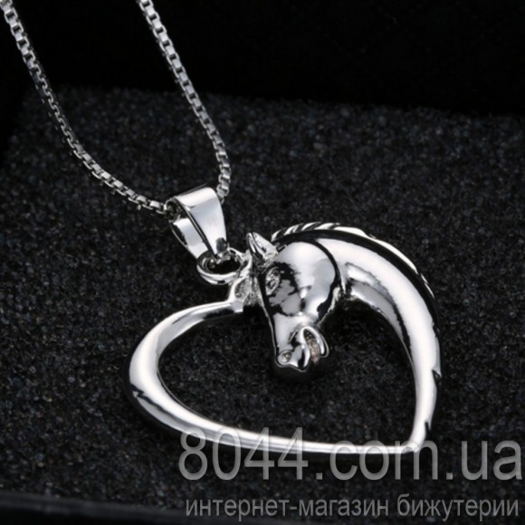 Кулон с цепочкой Лошадь Кулон с цепочкой Лошадь