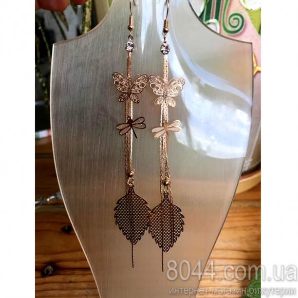 Длинные серьги Бабочка Длинные серьги Бабочка