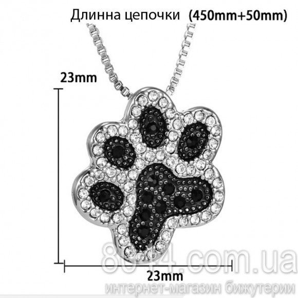 Кулон с цепочкой посеребренный Лапка Кулон с цепочкой посеребренный Лапка