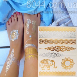 Флеш тату металлические — Набор ассорти Слоник Флеш тату металлические — Набор ассорти Слоник