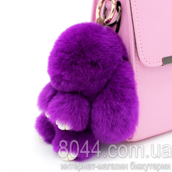 Брелок кролик из натурального меха фиолетового цвета 20 см