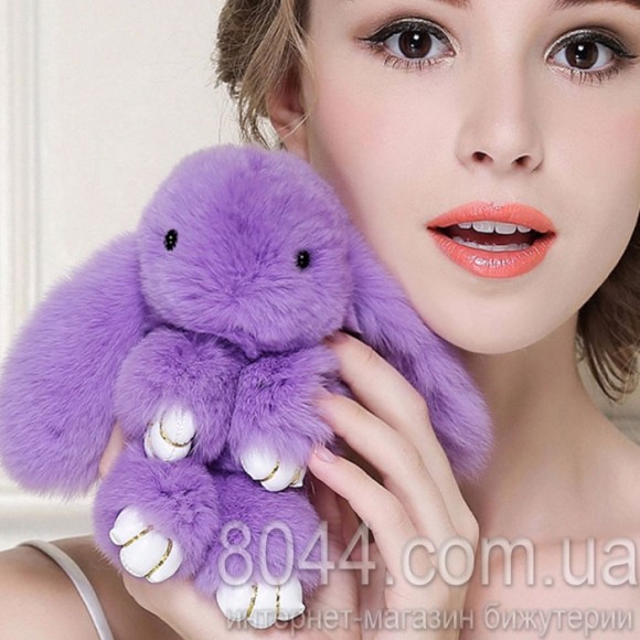 Брелок кролик з натурального хутра бузкового кольору 20 см