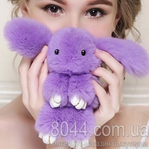 Брелок кролик з натурального хутра бузкового кольору 20 см Брелок кролик з натурального хутра бузкового кольору 20 см