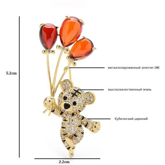 Брошь Тигр с шариками Брошь Тигр с шариками