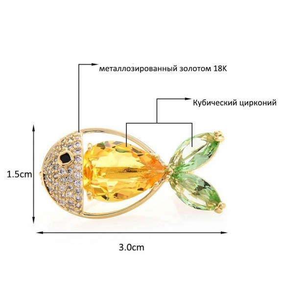 Брошь елітна рибка Брошь елітна рибка