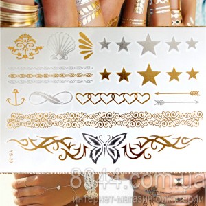 Флеш тату металева — Набір асорті YS-20