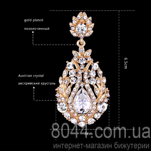 Вечерние серьги с камнями Marie